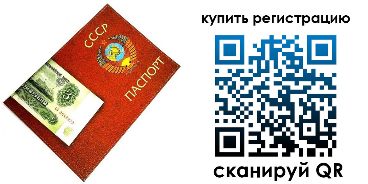 регистрация для дет. сада в Калязине