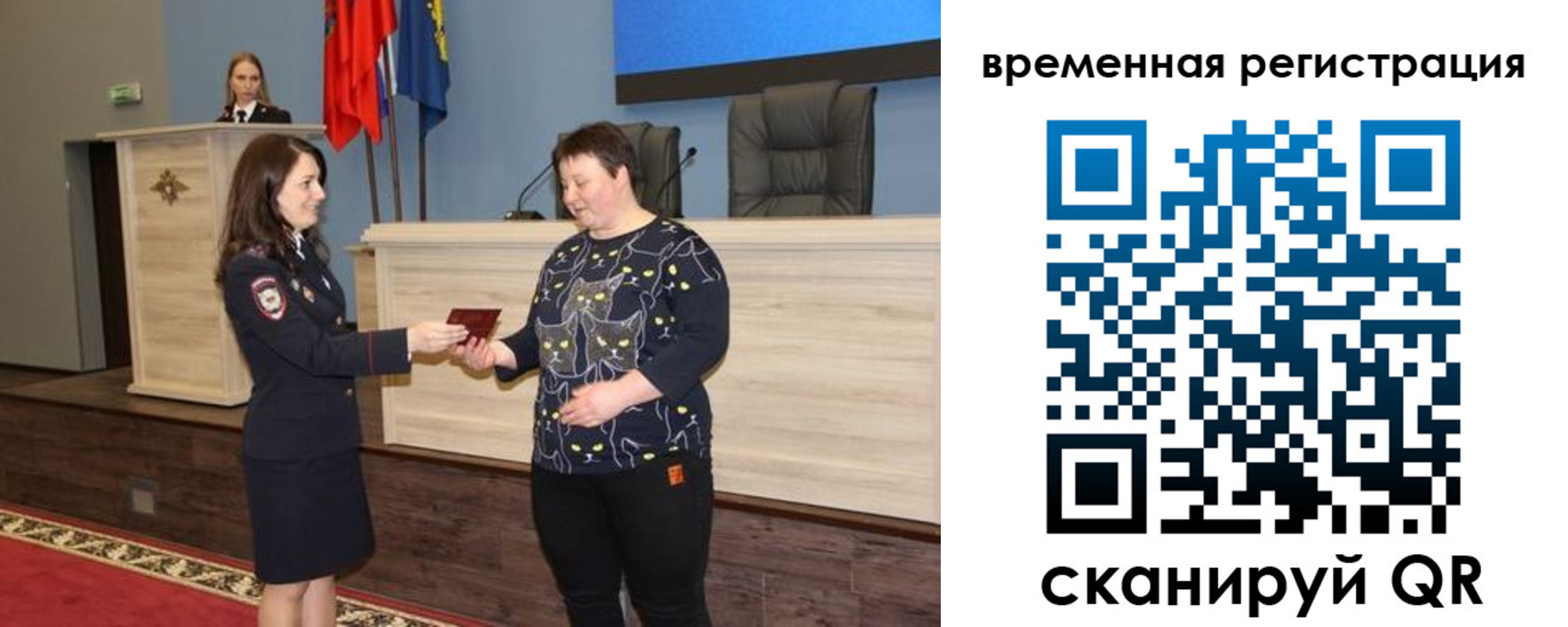 прописка в квартире в Калязине