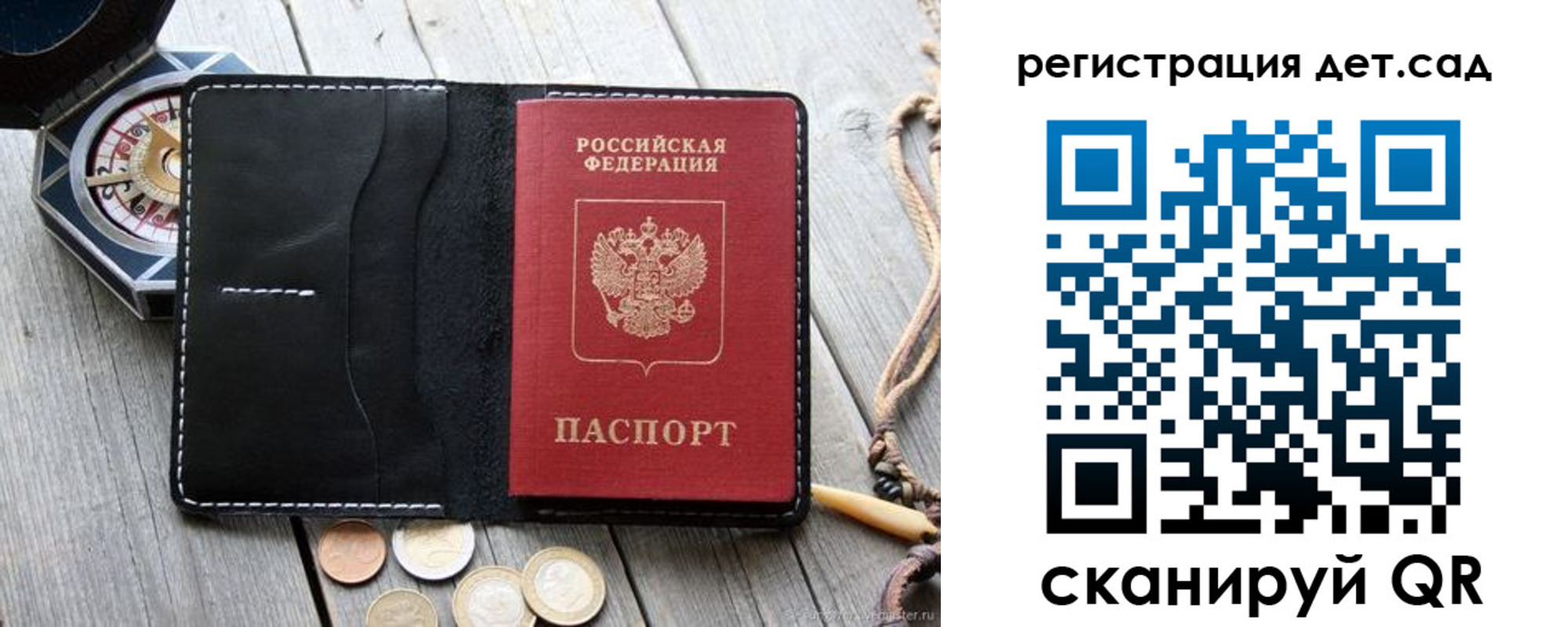 временная регистрация адрес в Калязине
