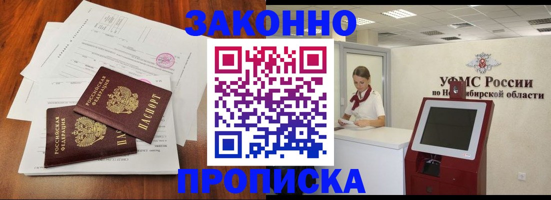 где прописаться в Калязине