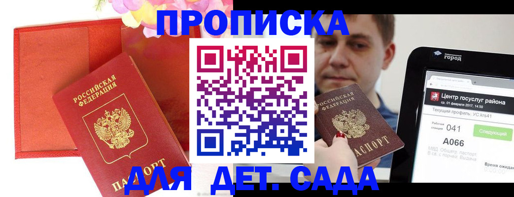 временная регистрация госуслуги в Калязине