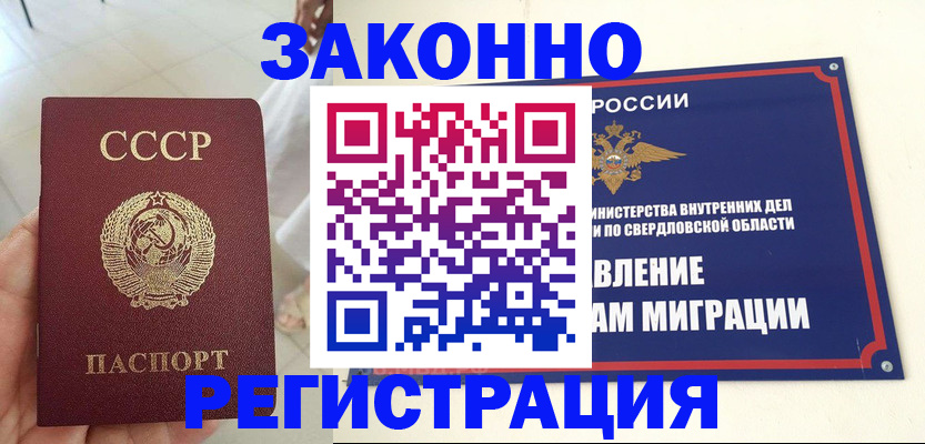 регистрация для дет. сада в Калязине