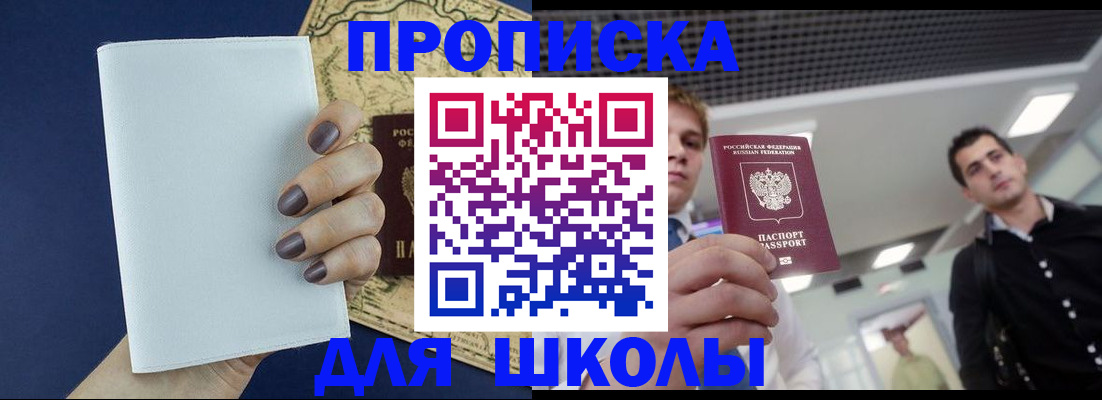 прописка поиск в Калязине