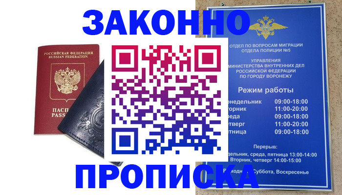 прописка поиск в Калязине