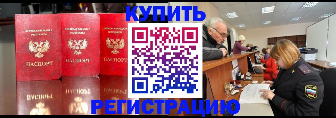 временная регистрация собственник в Калязине